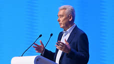Сергей Собянин представил основные направления развития столицы