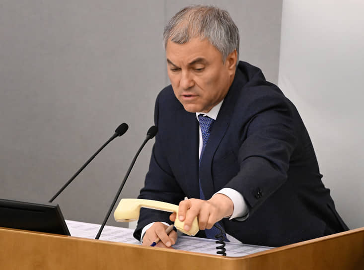 Вячеслав Володин