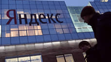 «Яндекс» сменил технических директоров «Поиска», «Райдтеха» и рекламы