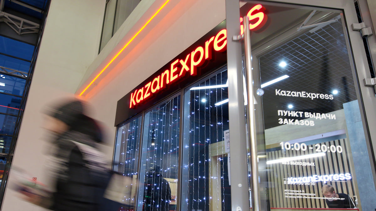 Магнит» покупает KazanExpress для запуска своего маркетплейса – Коммерсантъ