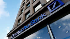 Deutsche Bank прогнозирует рекордную годовую выручку за 7 лет