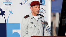 Начальник штаба ЦАХАЛа сообщил об окружении города Газа