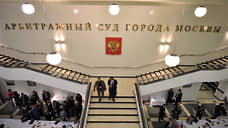 Арбитражный суд Москвы вернул заявление СПБ Биржи о банкротстве