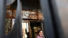 Мосбиржа возобновила торги акциями СПБ Биржи после дискретного аукциона