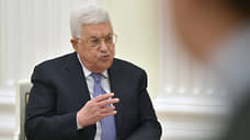 Аббас призвал МУС ускорить суд против «израильских военных преступников»