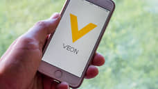 Мосбиржа проводит дискретный аукцион по акциям Veon, рост которых превысил 20%