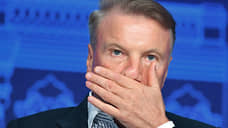 Сбербанк продолжит направлять 50% прибыли на дивиденды