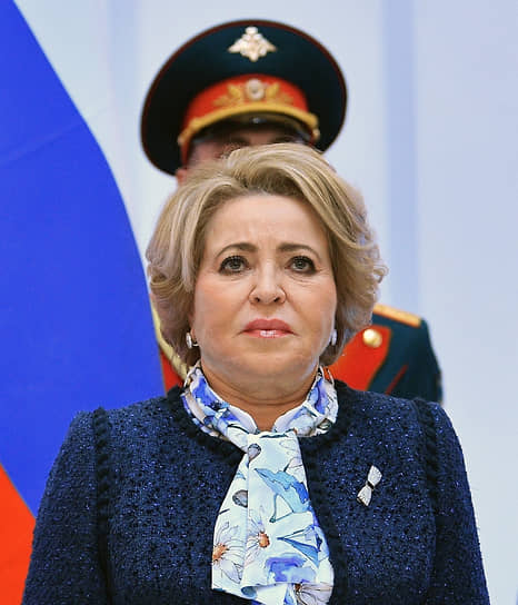 Спикер Совета федерации Валентина Матвиенко
