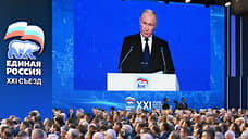 Съезд «Единой России» единогласно поддержал выдвижение Путина в президенты