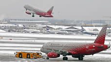 Авиакомпания «Россия» возобновит полеты в Пекин с 28 декабря