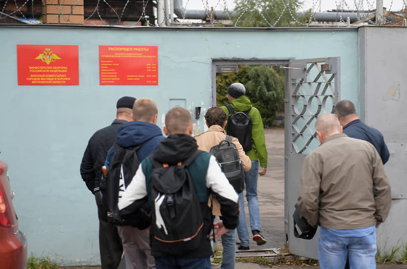 Районный военный комиссариат (военкомат) в городе Мытищи