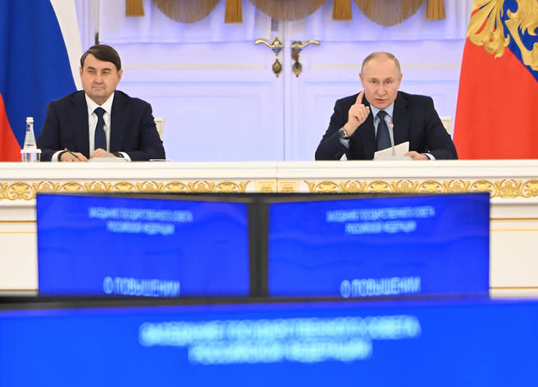 Владимир Путин (справа) на заседании Госсовета