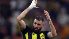 Al-Riyadiya: футболист Бензема покинул Саудовскую Аравию по неизвестным причинам