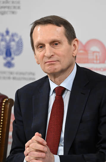 Сергей Нарышкин