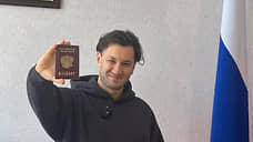 Украинский продюсер групп Quest Pistols и «Грибы» получил российский паспорт