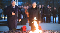 Путин и Лукашенко открыли мемориал жертвам Великой Отечественной в Ленинградской области