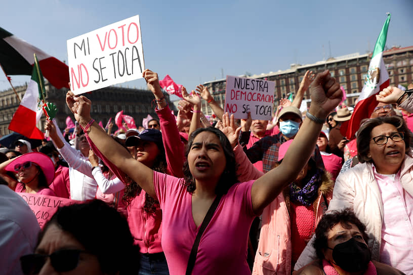 Участники протеста в столице Мексике