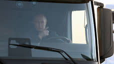 Путин после полета на Ту-160М проехал за рулем КамАЗа