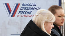 Досрочное голосование за рубежом на выборах президента РФ пройдет в 45 странах