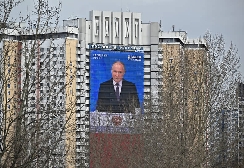 Трансляция ежегодного Послания президента России Владимира Путина Федеральному собранию