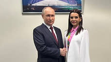 Путин встретился с главой Гагаузии на форуме молодежи в Сочи