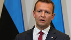 МВД России объявило в розыск главу МВД Эстонии