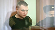 Суд приговорил к 20 годам бывшего военного по делу о пожаре в клубе в Костроме