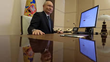 Путин проголосовал на выборах президента через ДЭГ