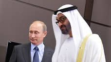 Президент ОАЭ поздравил Путина с переизбранием