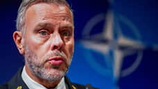 Глава военного комитета НАТО Бауэр заявил о готовности к конфликту с Россией