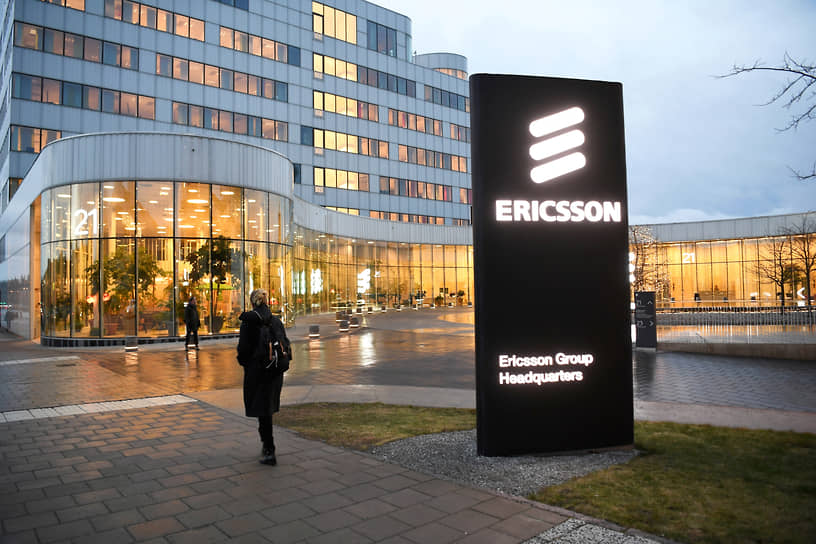 Штаб-квартира Ericsson  в Стокгольме