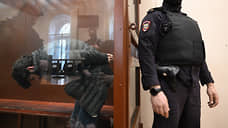 В суд поступило ходатайство об аресте девятого фигуранта дела о теракте в «Крокусе»