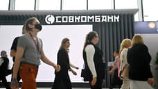 Чистая прибыль Совкомбанка за 2023 год выросла в 6,3 раза