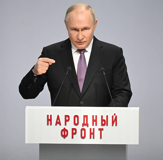 Владимир Путин