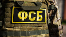 Сотрудники ФСБ в Калужской области предотвратили поджог ж/д путей