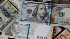 ГБР Украины сообщило об аресте $588 тыс. на счетах компаний с владельцами из РФ