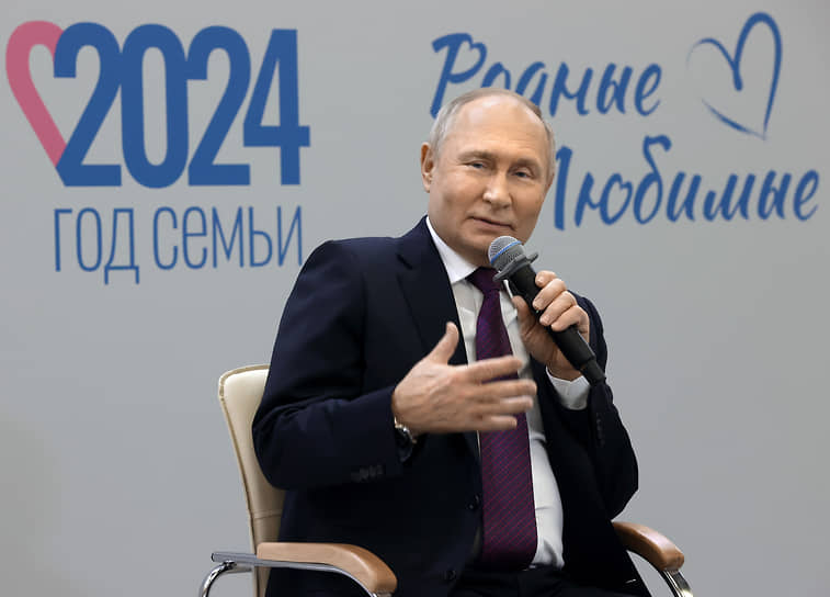 Владимир Путин