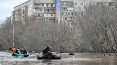 Оренбургский вице-губернатор: нет ни одного случая смерти, связанного с утоплением при паводке