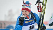 Чемпионка мира по биатлону Екатерина Юрлова-Перхт завершит карьеру через три дня