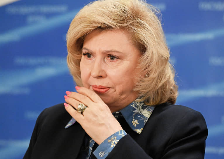 Уполномоченная по правам человека в России Татьяна Москалькова