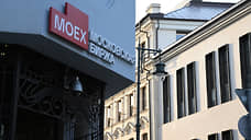 «Займер» провел IPO по нижней границе и привлек около 3,5 млрд руб.