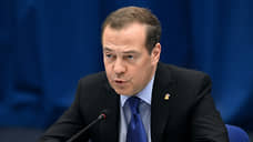 Медведев назвал плюсы для России от конференции по Украине в Швейцарии