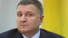 Экс-глава МВД Украины Арсен Аваков объявлен в розыск в России