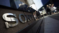 Квартальная прибыль Sony выросла на треть благодаря игровому и кинобизнесу