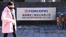 Foxconn отчиталась хуже прогнозов из-за слабого спроса на смартфоны