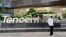 Квартальная прибыль Tencent выросла на 62%