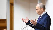 Путин утвердил новый состав правительства