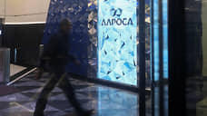 АЛРОСА выплатит за 2023 год итоговые дивиденды по 2,02 руб. на акцию