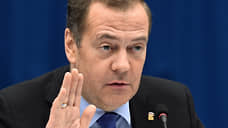 Медведев: удар США по силам России на Украине привел бы к мировой войне