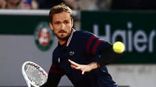 Даниил Медведев вышел во второй круг Roland Garros